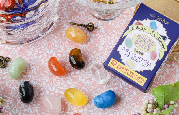 Wizarding World Recreates ‘Harry Potter’ Bertie Bott’s Beans With Gemstones