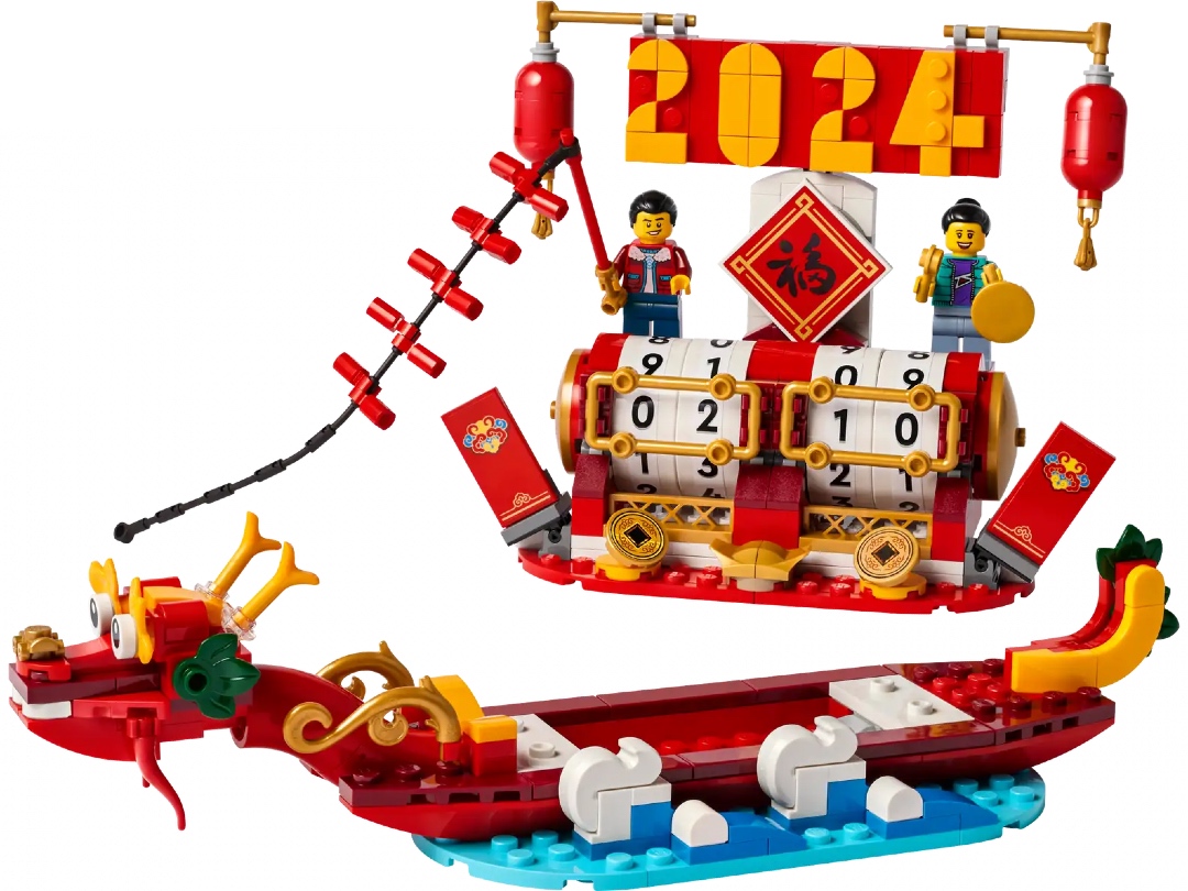 LEGO Builds Up To 2024 Lunar New Year With 345Piece ‘Festival Calendar