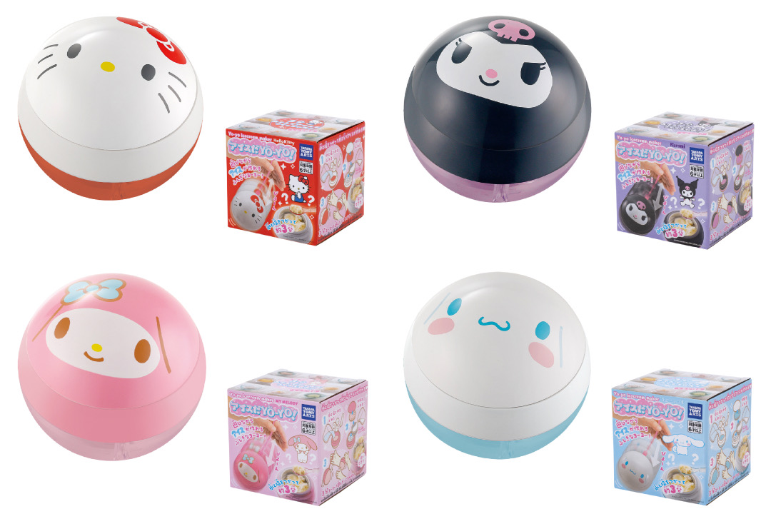 Fun YoYos Are Also Ice Cream Makers That Churn Out Dessert In Minutes