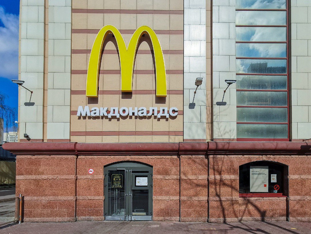 mcdonald-s-registers-alternative-names-for-russian-successor-like-fun