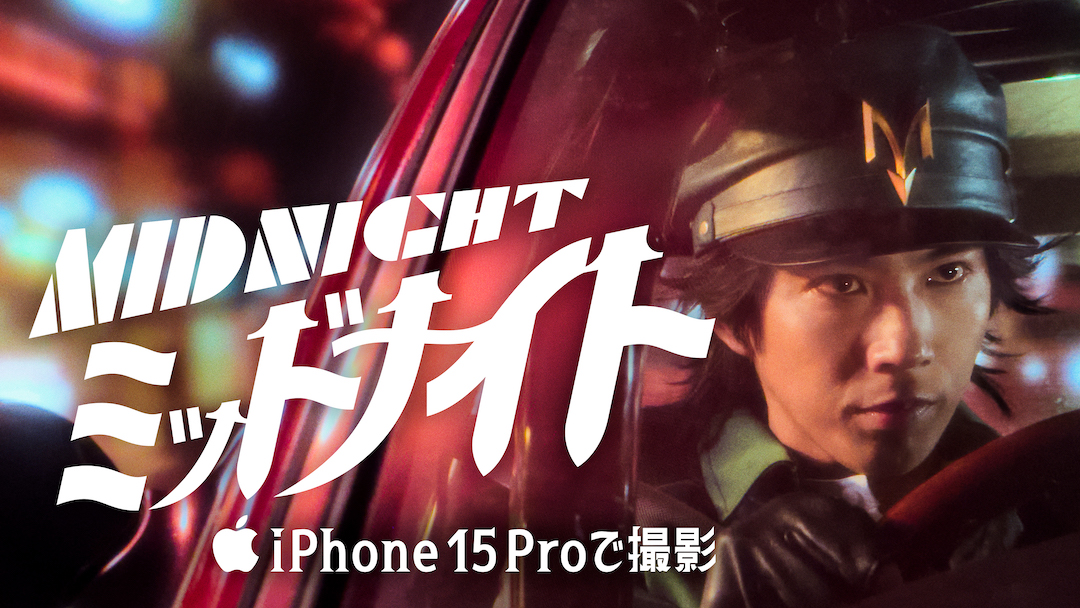 Apple-Shot-On-iPhone-15-Pro-Japan-Midnig